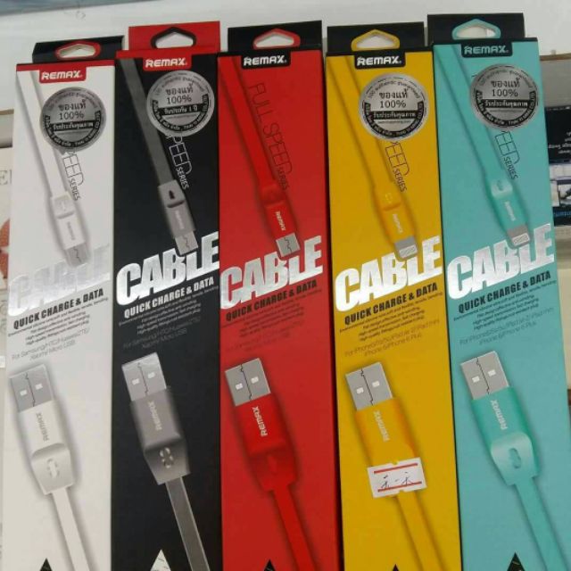 Remax สายชาร์จ