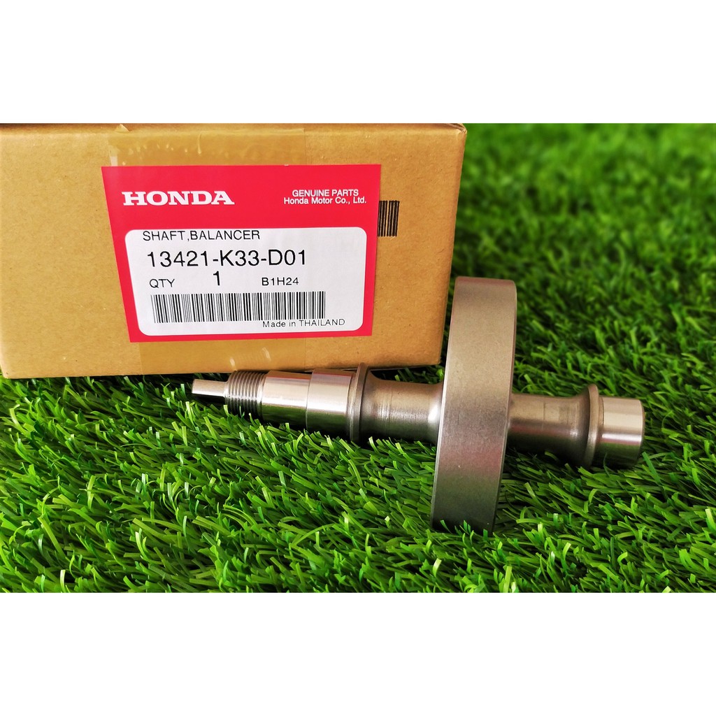 13421-K33-D01 เพลาบาลานเซอร์ Honda แท้ศูนย์