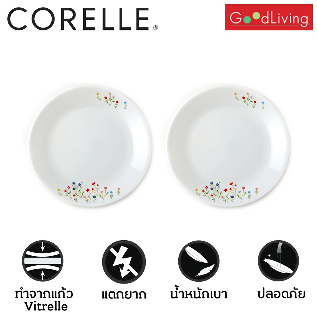 Corelle Flowerhill จานอาหาร ขนาด 8.5 นิ้ว (21.5 ซม.)จำนวน 2 ชิ้น / C-03-108-FWH-2