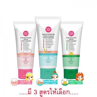 โฟมล้างหน้า เคที่ดอลล์ เซรั่มโฟมคลีนเซอร์ Cathy Doll Serum Foam Cleanser 100g.