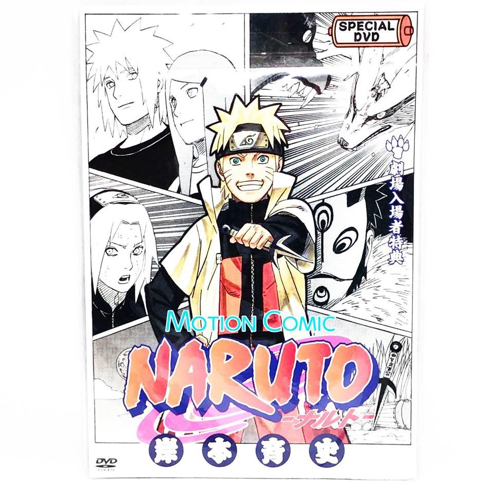 NARUTO MOTION COMIC DVD & Miracle Battle Carddass Anime JAPAN