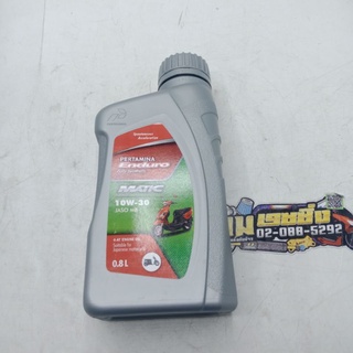 น้ำมัน 4-AT MATIC (Enduro) PERTAMINA 10W-30 (0.8L) (รหัส : 8859321670407)