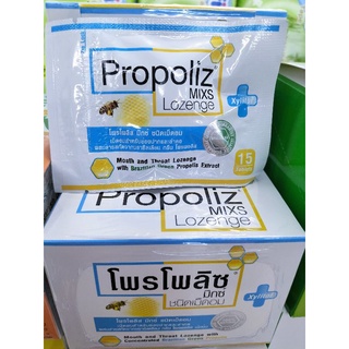 Propoliz Mixs Lozenge (โพรโพลิซ มิกซ์ ชนิดเม็ดอม) #ซอง 15 เม็ด