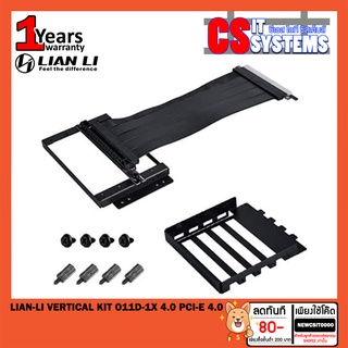 LIAN LI VERTICAL KIT O11D-1X PCIe 4.0