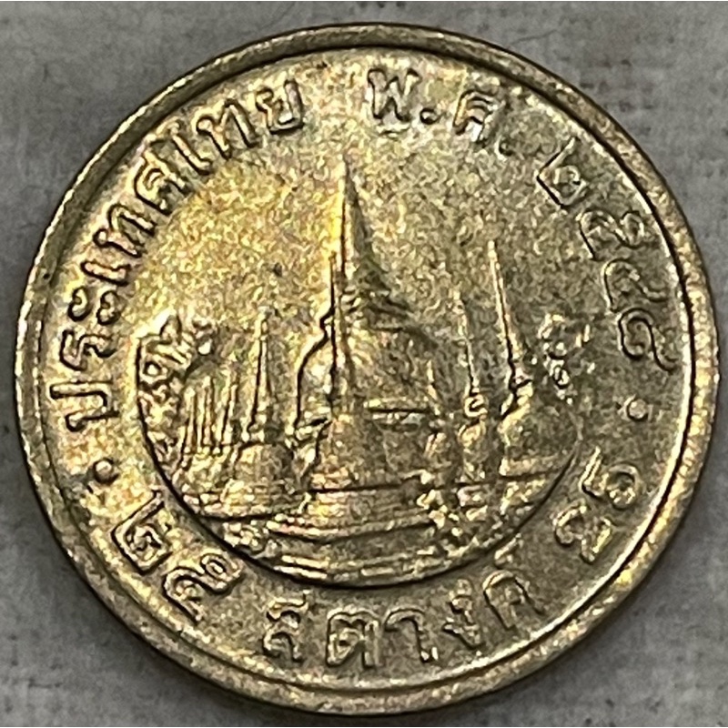 เหรียญ25สตางค์ปี2548ผ่านใช้(A0131)