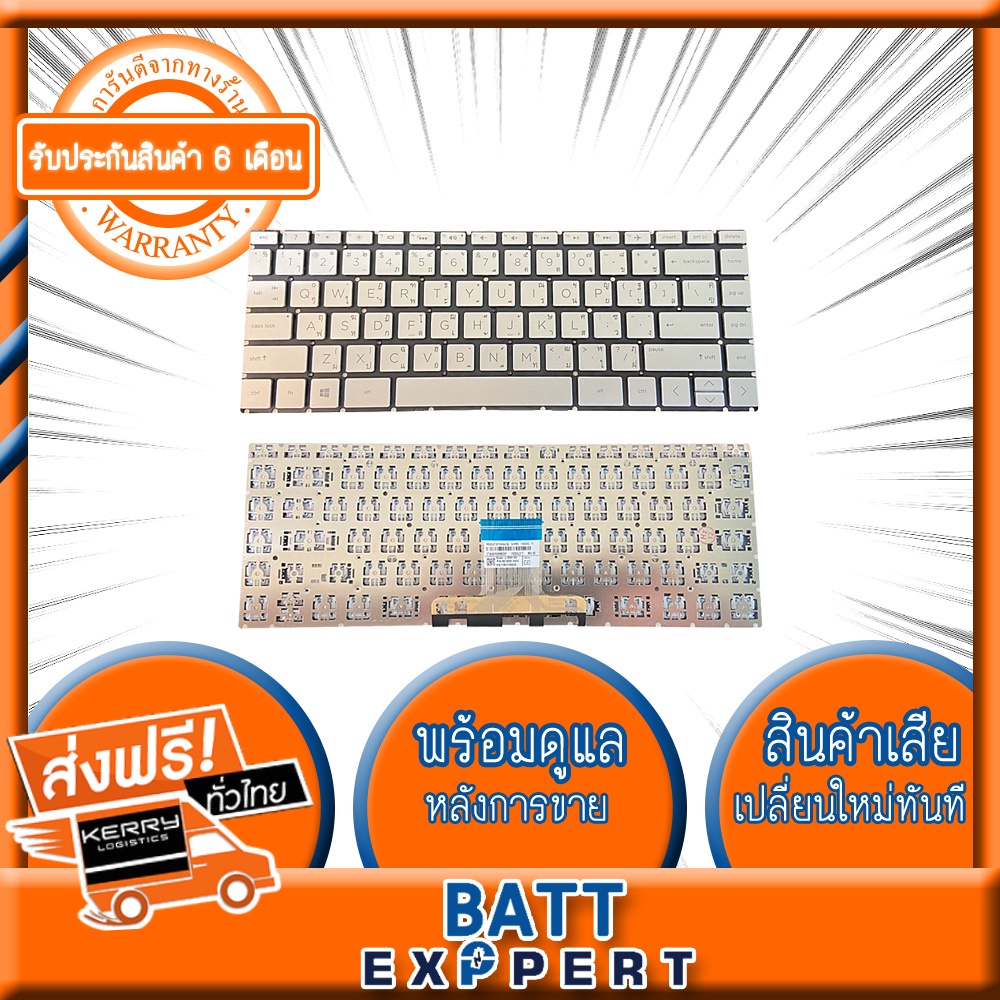 HP Notebook Keyboard คีย์บอร์ดโน๊ตบุ๊ค Digimax ของแท้ //​​​​​​​ รุ่น Compaq14 Pavilion14 240 G2 245 G2 246 G2 248 G1