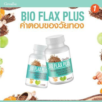เสริมอาหารเหมาะกับสตรีวัยทอง กิฟฟารีน ไบโอ แฟลก พลัส Giffarine Bio Flax Plus.