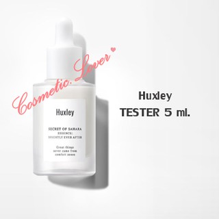 ❤️Tester HUXLEY Secret Of Sahara Essence; Brightly Ever After 5ml. เซรั่มขนาดทดลอง