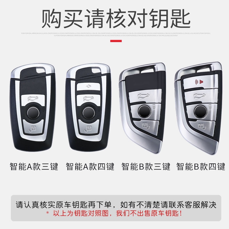 BMW x3 key case x1 blade x5 three 5 series 525li car x2 21 à¸£à¸¸à¹ˆà