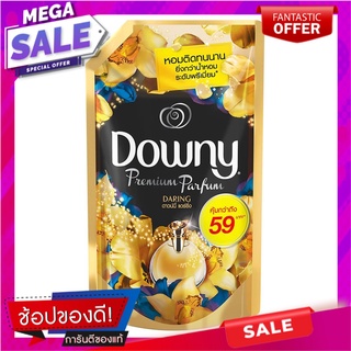 รีฟิลน้ำยาปรับผ้านุ่ม DOWNY 1,250ml DARING น้ำยาปรับผ้านุ่ม REFILL LIQUID FABRIC SOFTENER DOWNY 1,250ml DARING อุปกรณ์แล