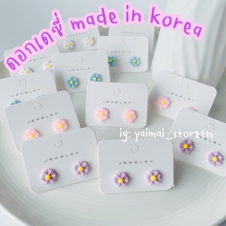 (พร้อมส่ง) ♡︎ ต่างหูก้านเงินแท้  Minimal น่ารักๆ สไตล์เกาหลี ♡︎