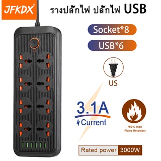 [ฟรี USB LED โคมไฟแบบพกพา]รางปลั๊ก ปลั๊กต่อปลั๊ก ปลั๊กไฟ  ปลั๊กไฟusb ปลั๊กพ่วง usb quick charge รางปลั๊กA01A07A08A09