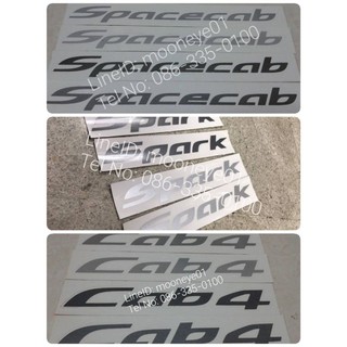 Sticker สติ๊กเกอร์แบบดั้งเดิมติดข้างประตูรถ ISUZU DMAX ALL NEW คำว่า SPARK หรือ SPACECAB หรือ CAB4 อีซูซุ