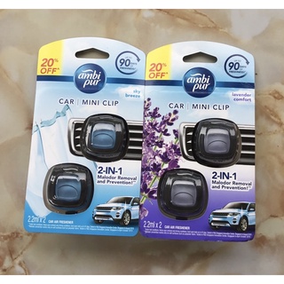 ambipur car mini clip 2.2 ml แพ็คคู่