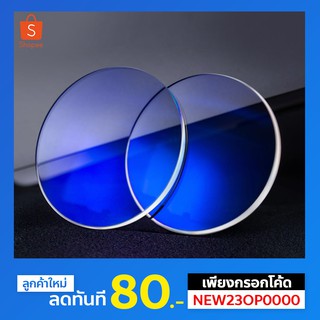 ตัดเลนส์สายตา LENS เลนส์กรองแสงสีน้ำเงิน เลนส์ BlueCut เลนส์ BlueCut Auto