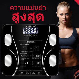 เครื่องชั่งน้ำหนัก เครื่องชั่งน้ำหนัก  อิเล็กทรอนิกส์แบบดิจิตอล Body Weight Scale Weight Balance BariatricLCD