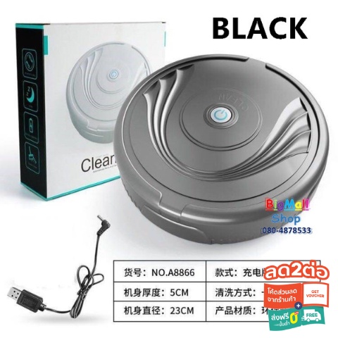เครื่องทำความสะอาด (B0034) เครื่องกวาดฝุ่น แบบอัตโนมัติ ROBOT AUTO