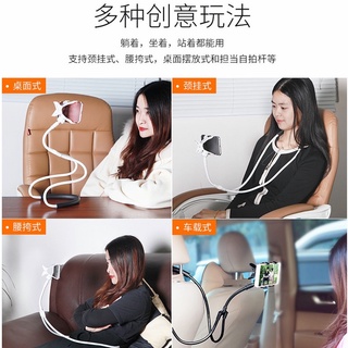 Mobile Phone Holder Hanging On Neck Multifunction Flexible Adjustable for Bed Sofa Car