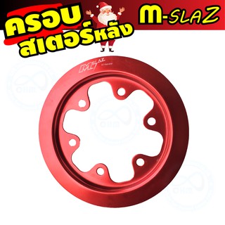 ครอบสเตอร์หลัง สีแดง M-Slaz สินค้าถูกพิเศษ สำหรับ  ขาย มอเตอร์ไซค์