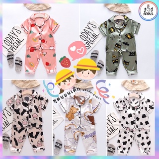 พร้อมส่ง🐮ชุดนอนเด็กลายน่ารักๆ เป็นเสื้อแขนสั้นนะคะ กับกางเกงขายาว