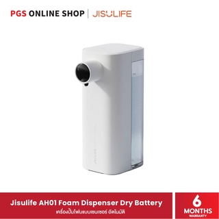 Jisulife AH01 Foam Dispenser Dry Battery เครื่องปั้มโฟมแบบเซนเซอร์ อัตโนมัติ