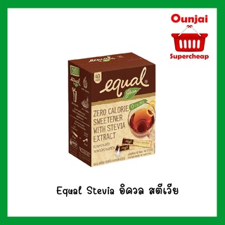 [ค่าส่งถูก] Equal Stevia อิควล สตีเวีย หญ้าหวานธรรมชาติ ใช้แทนน้ำตาล 1 กล่อง บรรจุ 40 ซอง [y2677]