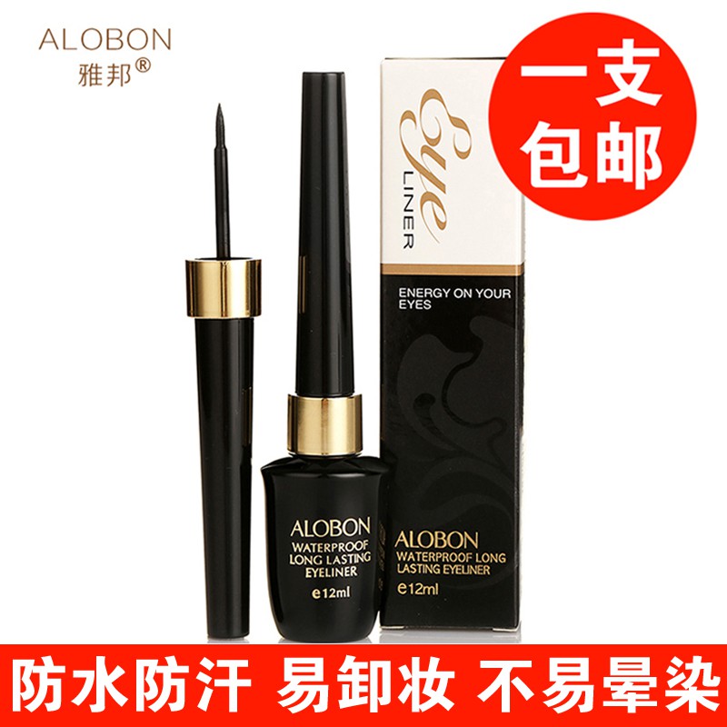 ☄ Albon Longlasting Waterproof Liquid Eyeliner 12ml Liquid Eyeliner