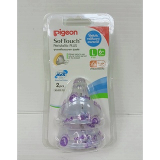 Pigeon พีเจ้น จุกนมเสมือนนมมารดา รุ่นซอฟท์ทัช L แพ็ค (8851973056752)