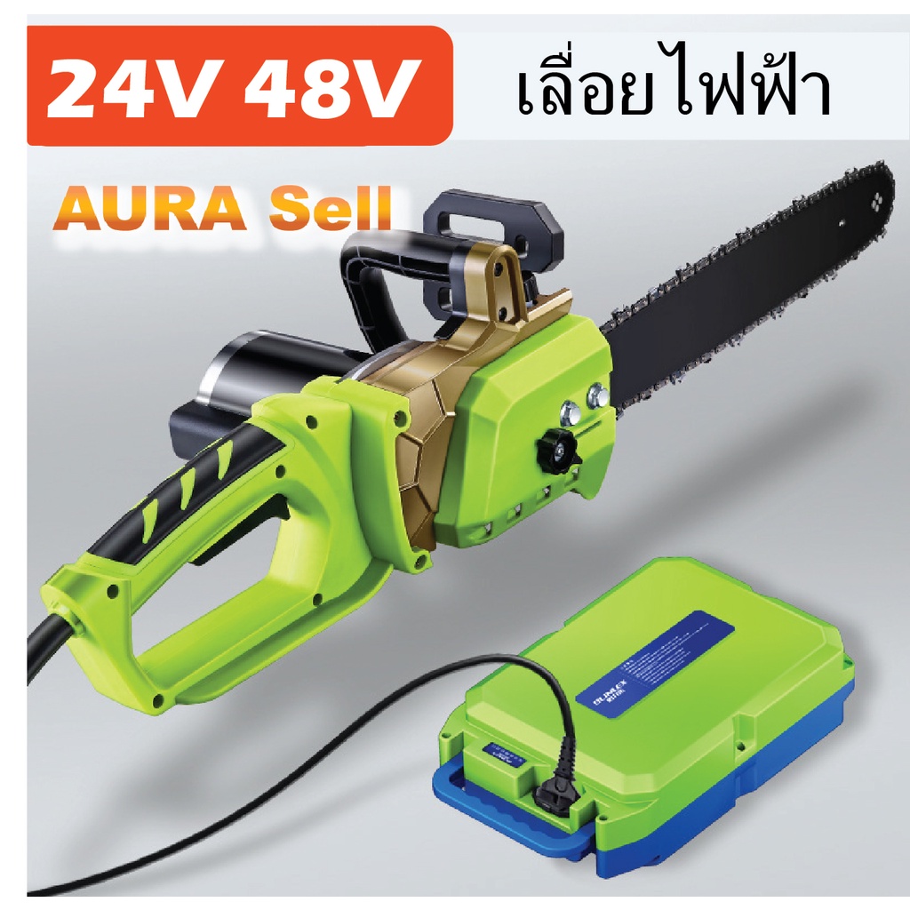 เลื่อยโซ่ไฟฟ้า800w 24Vและ48V แบบชาร์จไฟได้ เลื่อยโซ่ในครัวเรือนอเนกประสงค์ กำลังสูง [สินค้าไม่รวมแบต