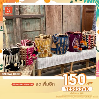 กระเป๋าDouble threads special pattern wayuu with double straps ปากมีเชือก