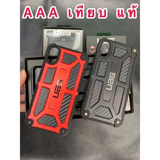 Carbon Fiber UAG Casing For iX/Xs/XR/XS Max กันกระแทก(AAA เทียบแท้!! )