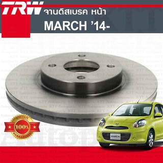 🛑 จานเบรค หน้า MARCH 1.2 ปี 2014- จานใหญ่ Nissan K13 [ TRW DF6430S ] จานดิสเบรค นิสสัน มาร์ช มาช