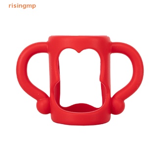 [risingmp] ที่จับขวดนมเด็กทารก ซิลิโคนนุ่ม สําหรับขวดนม