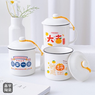 แก้วเซรามิค。ถ้วยกาแฟ。Mug。 เซรามิกมาร์คคัพวิทยุย้อนยุคสำนักงานเทรนด์น้ำดื่มถ้วยน้ำอินเน็ตเรดเรดฟูเฟอร์นิเจอร์คู่ถ้วยค