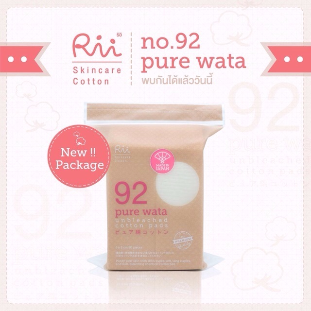 Rii Skincare Cotton 92 Pure Wata (80แผ่น)