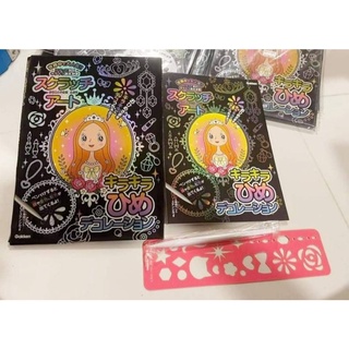 Gakken Scratch Art Princess สมุดขูดเขียนสีเจ้าหญิง  งานญี่ปุ่น พร้อมส่งจากไทย