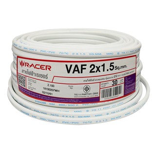 VAF power cable ELECTRIC WIRE VAF 2X1.5 SQ.MM 30M WHITE RACER Power cable Electrical work สายไฟ VAF สายไฟ VAF RACER 2x1.