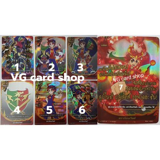 ธง แฟลก ดราก้อนเวิลด์ บัดดี้ไฟท์ VG card shop