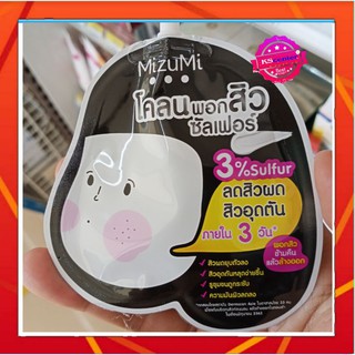 mizumi sulfur acne clay ( 1 ซอง) มิซูมิ โคลนพอกสิว ซัลเฟอร์ ลดสิวผุด สิวอุดตัน