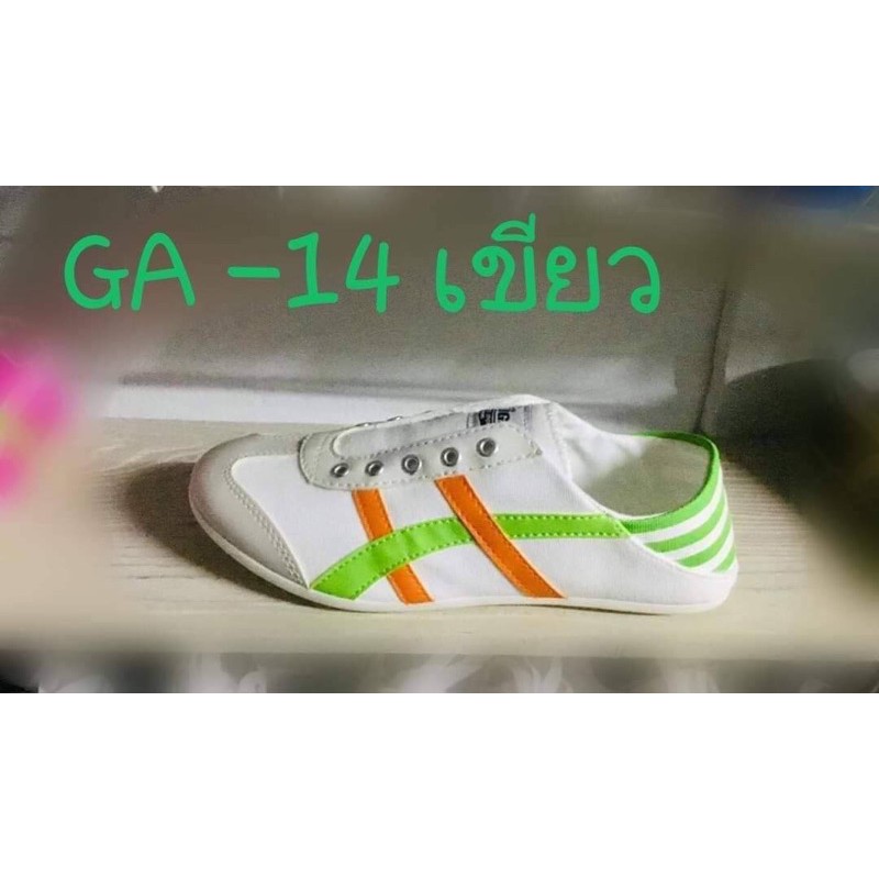 Giga รองเท้าผ้าใบแท้ 100% สีเขียว