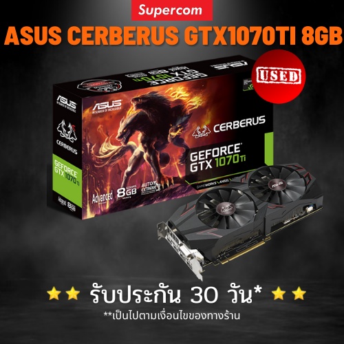 การ์ดจอ (VGA)  ASUS Cerberus GTX 1070Ti 8G มีกล่อง