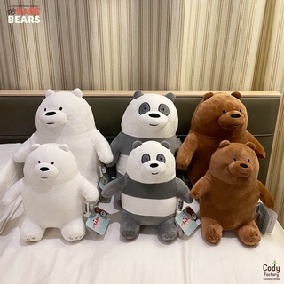 ตุ๊กตาหมี We Bare Bear ขนาด 18 นิ้ว