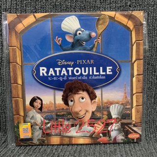 Ratatouille / ระ-ทะ-ทู-อี่ พ่อครัวตัวจี๊ด หัวใจคับโลก (VCD)