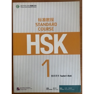 HSK1 standard course Teacher’s book 标准教程 1 教师用书