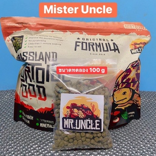 อาหารเต่าบก Mister Uncle
