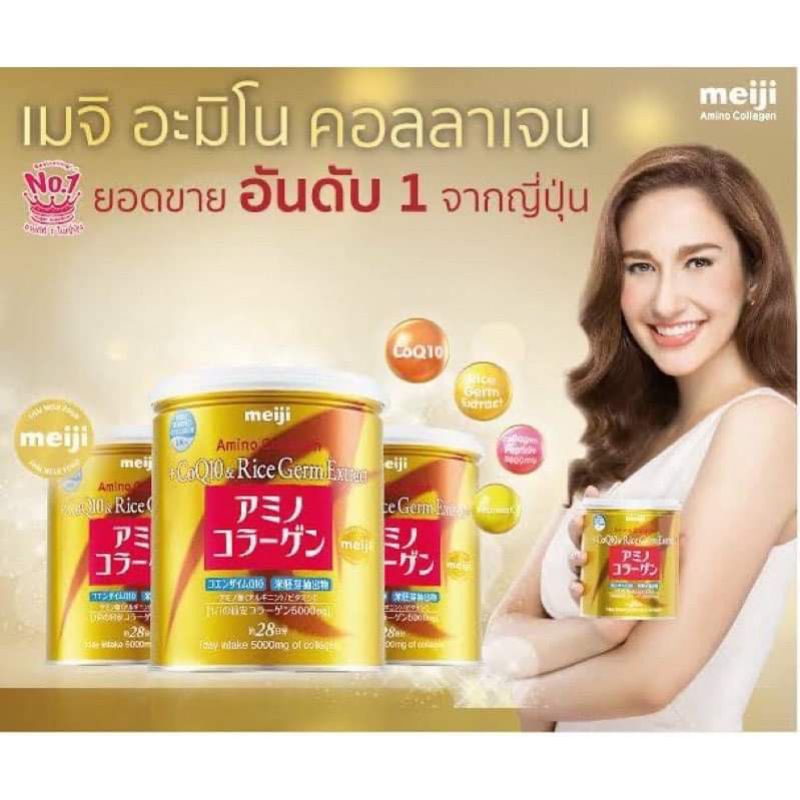 Meiji amino Collagen(เมจิ อะมิโน คอลลาเจน)