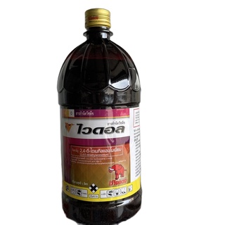 ไวดอล (2-4 ดี) ทูโฟดี 1 ลิตร สารกำจัดวัชพืชใบกว้าง กก เครือ ในอ้อย ข้าว ชนิดดูดซึม