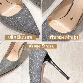 ส้นสูง 4 นิ้ว รองเท้าส้นเข็ม แฟชั่นไซส์ใหญ่ 36-41 พร้อมจัดส่ง