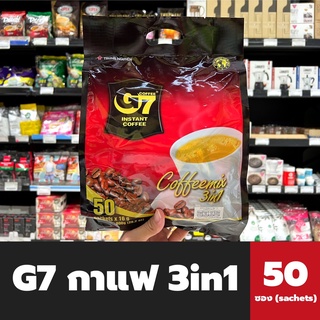 G7 กาแฟ 3in1 16 กรัม x 50ซอง (9669) จีเซเว่น Black Instant Coffee กาแฟดำ กาแฟเวียดนาม