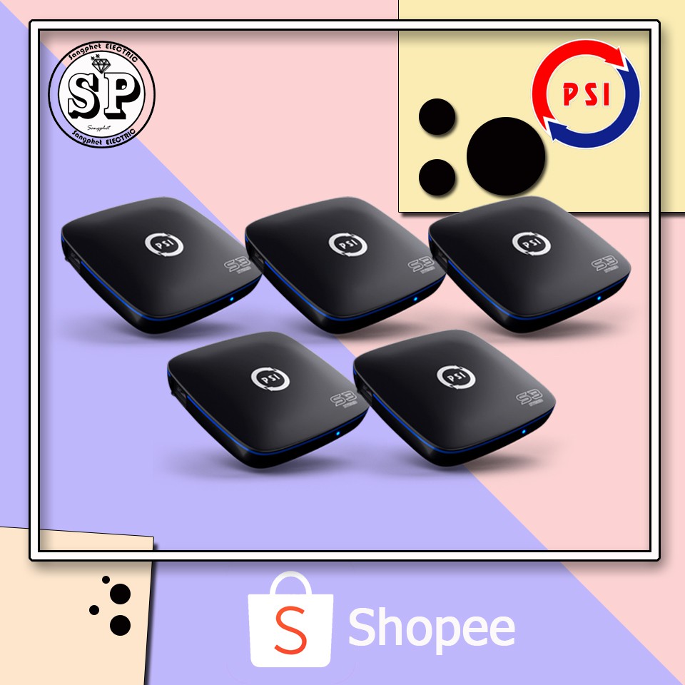 กล่องPSI S3 กล่องรับสัญญาณดาวเทียม HYBRID SMART SATELLITE (5 ตัว)